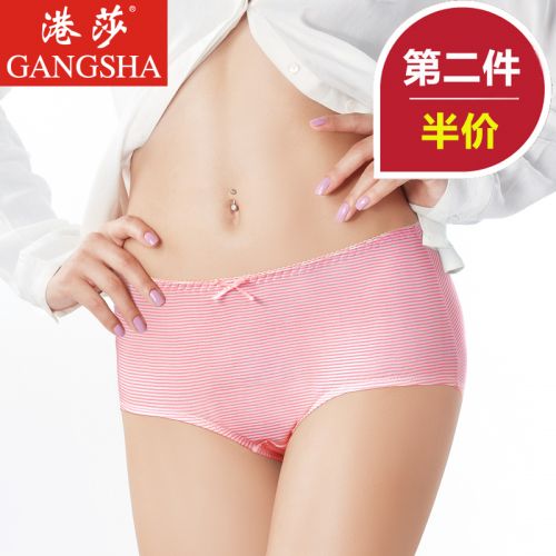  Slip jeunesse en La fibre de bambou - Ref 640002