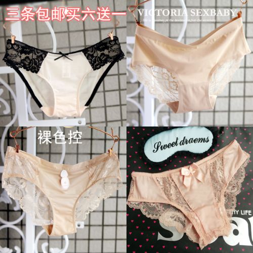 Slip jeunesse sexy en soie Ice - Ref 640014