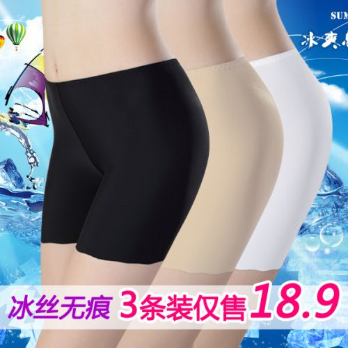 Slip sexy en soie Ice - Ref 640020