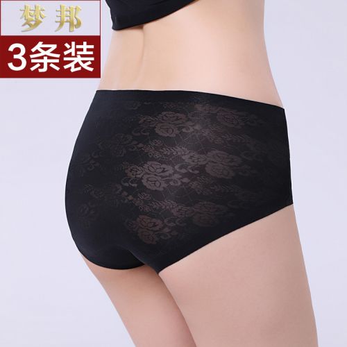 Slip jeunesse en soie Ice - Ref 640028