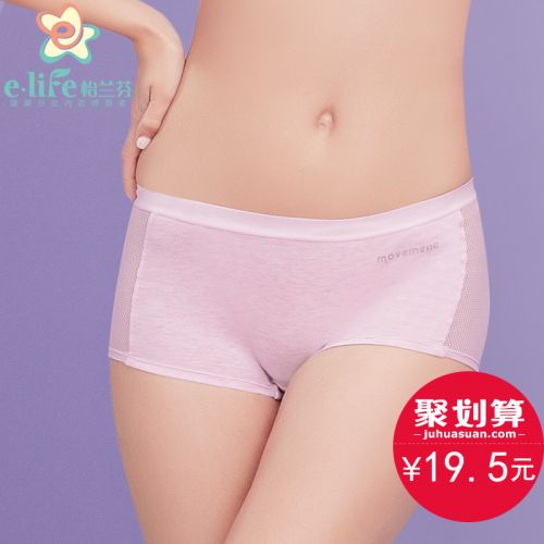 Slip jeune en coton - Ref 640034