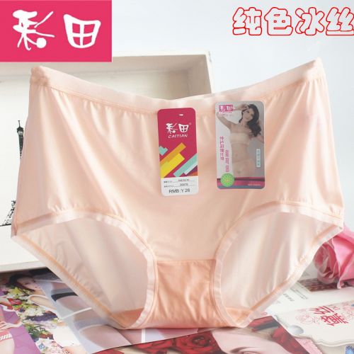 Slip jeunesse simple en nylon - Ref 640062