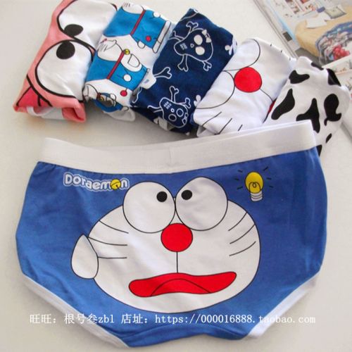 Slip jeunesse mouvement en coton - Ref 640063