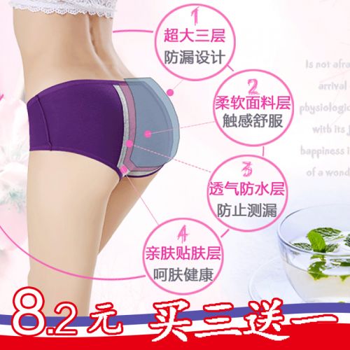 Slip jeunesse en coton - Ref 640076