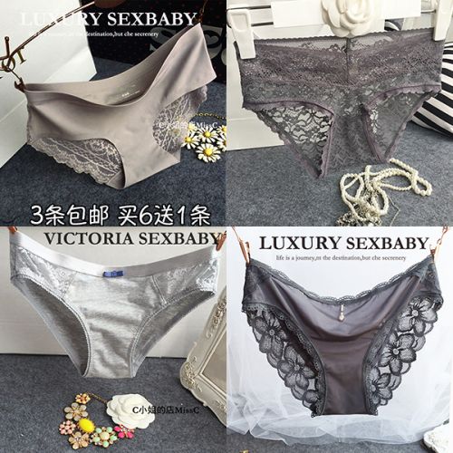 Slip jeunesse sexy en coton - Ref 640079