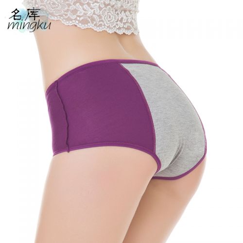  Slip en viscose - Ref 640080