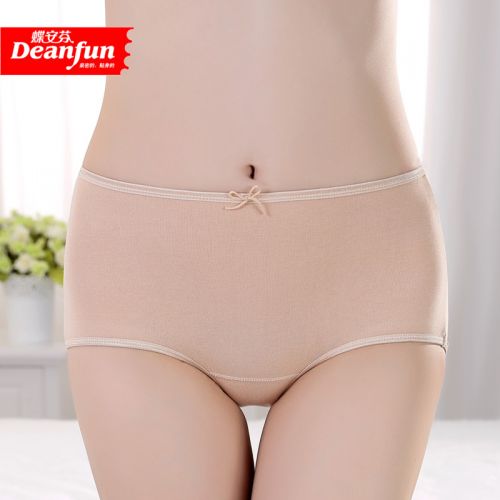 Slip jeunesse DEANFUN simple en coton - Ref 640113