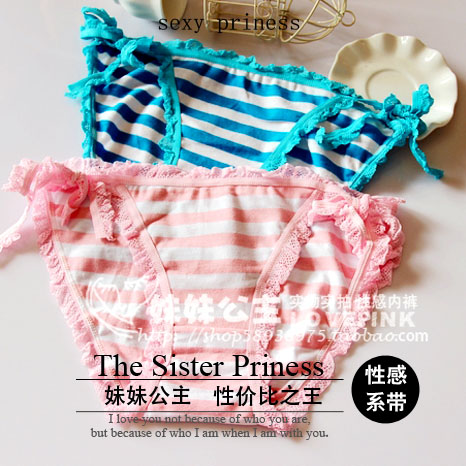 Slip jeunesse sexy en coton - Ref 640129