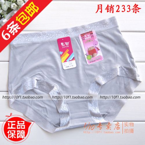 Slip - Ref 640153