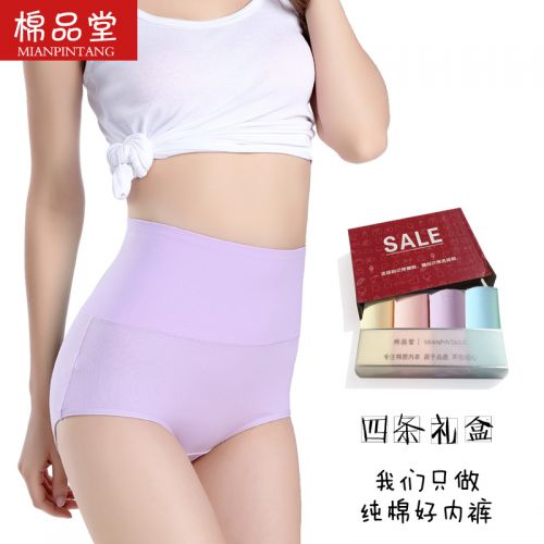 Slip jeunesse en coton - Ref 640162