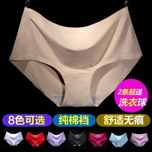  Slip jeunesse en soie Ice - Ref 640168