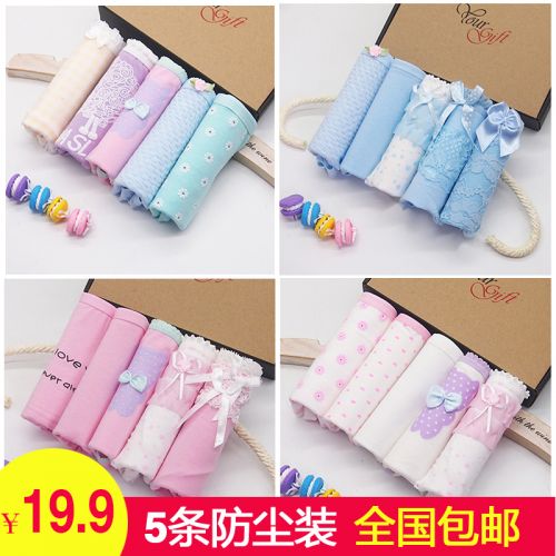 Slip jeunesse Nouveau spécial pour en coton - Ref 640172