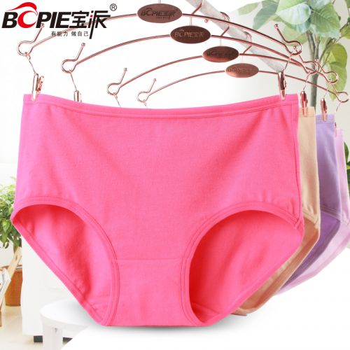 Slip jeunesse BOPIE en coton - Ref 640176