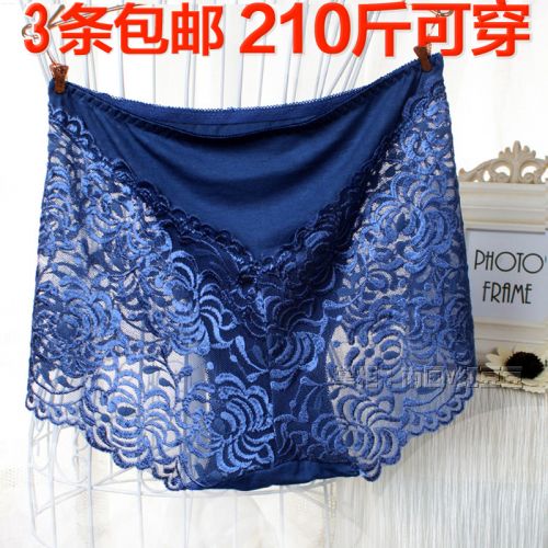 Slip en coton - Ref 640180