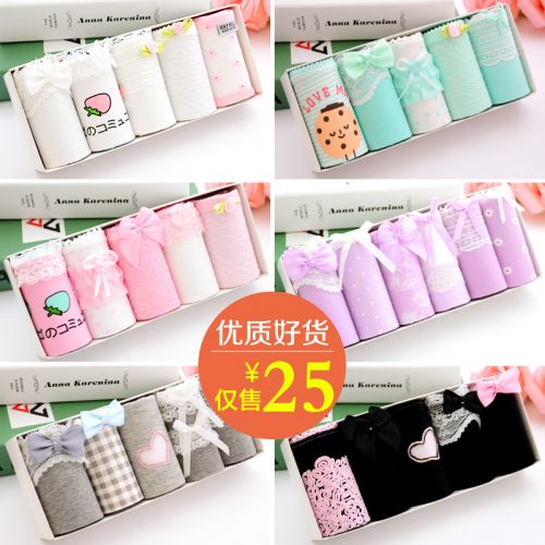 Slip jeunesse doux en coton - Ref 640200