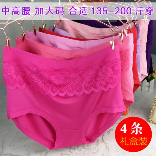 Slip Moyen-âge en spandex - Ref 640209