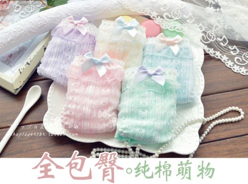 Slip jeunesse doux en coton - Ref 640218