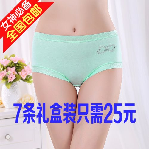  Slip jeunesse - Ref 640238
