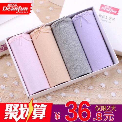 Slip jeunesse DEANFUN simple en coton - Ref 640258