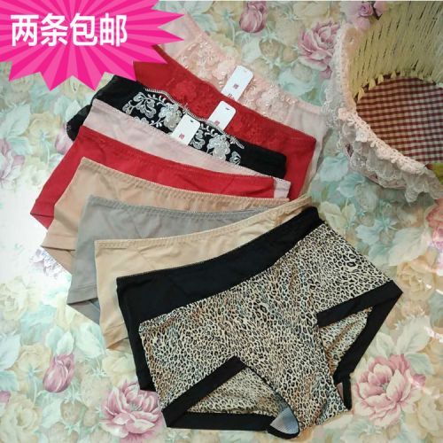 Slip jeunesse - Ref 640270