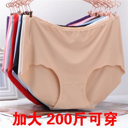 Slip Moyen-âge simple en soie Ice - Ref 640284