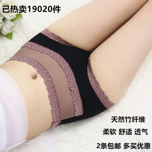 Slip jeunesse en La fibre de bambou - Ref 640290