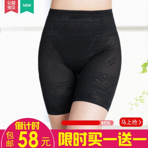 Slip jeunesse en nylon - Ref 640334