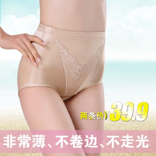 Slip jeunesse en nylon - Ref 640363