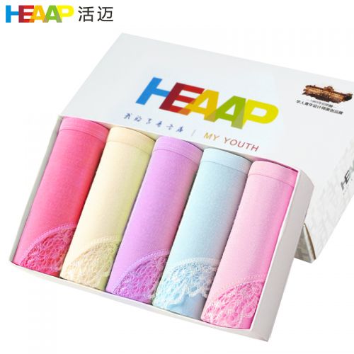  Slip jeunesse - Ref 640376