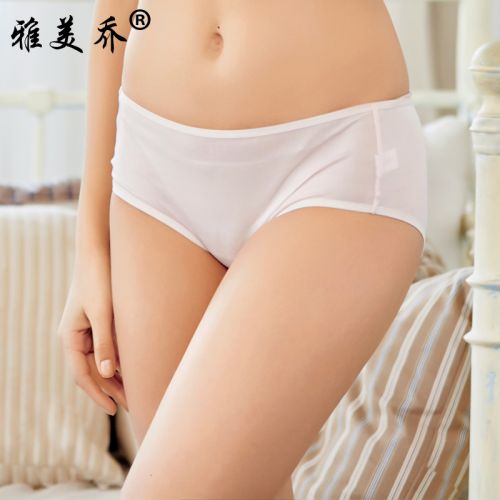 Slip en soie - Ref 640388