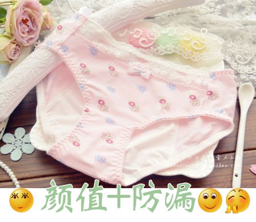 Slip jeunesse doux en coton - Ref 640392