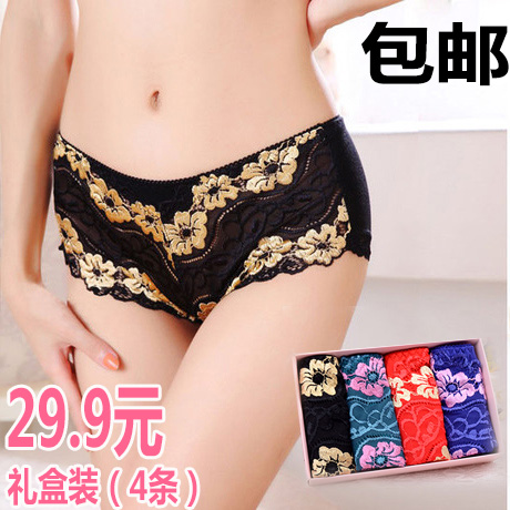 Slip jeunesse en La fibre de bambou - Ref 640394