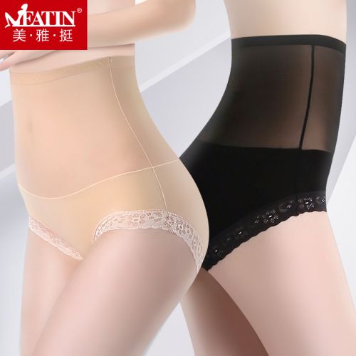  Slip jeunesse - Ref 640402