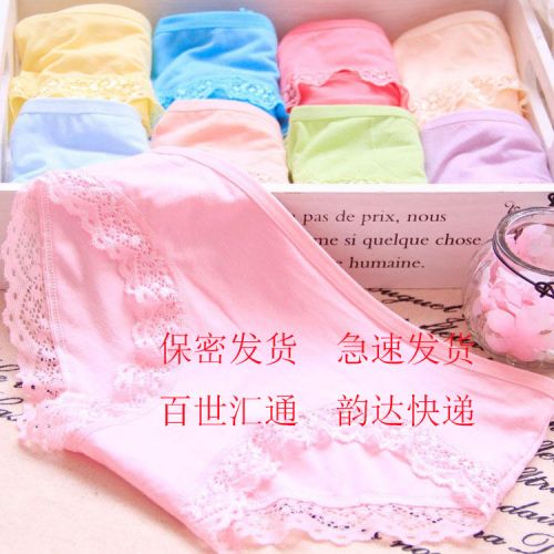 Slip jeunesse en La fibre de bambou - Ref 640406