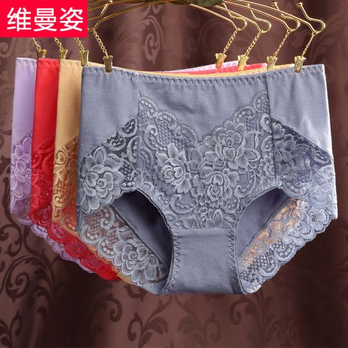 Slip - Ref 640409