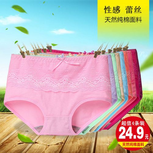 Slip jeunesse en coton - Ref 640421