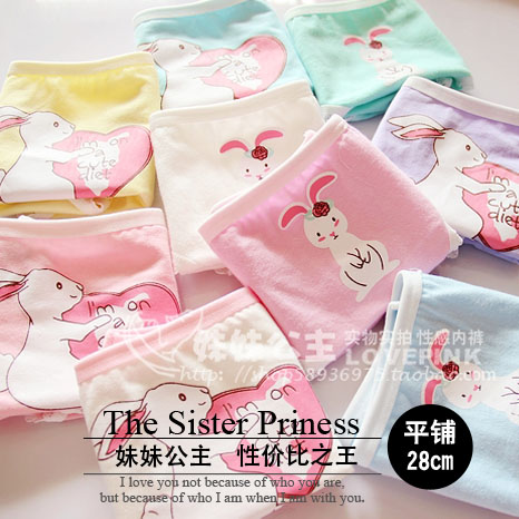 Slip - Ref 640423