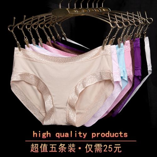 Slip jeunesse - Ref 640424