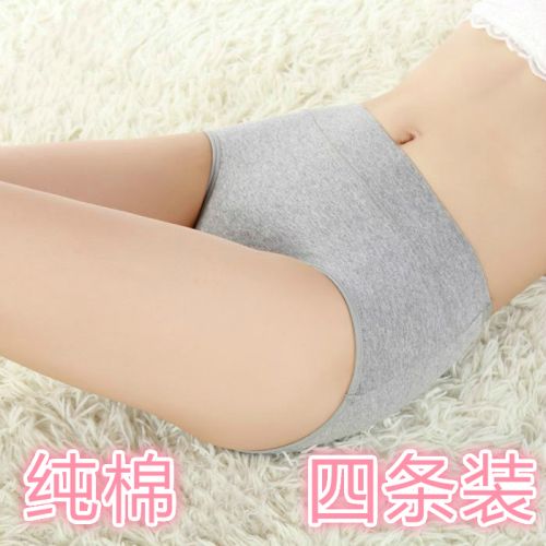 Slip jeunesse - Ref 640446