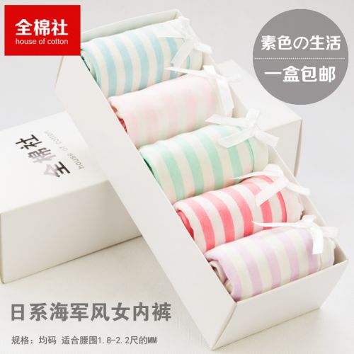 Slip jeunesse doux en coton - Ref 640465