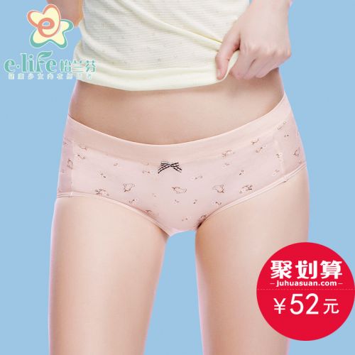  Slip jeune en coton - Ref 640470