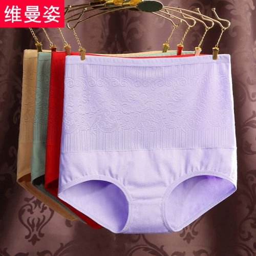 Slip - Ref 640474