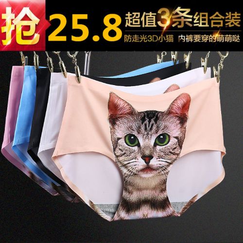 Slip jeunesse simple en soie Ice - Ref 640483