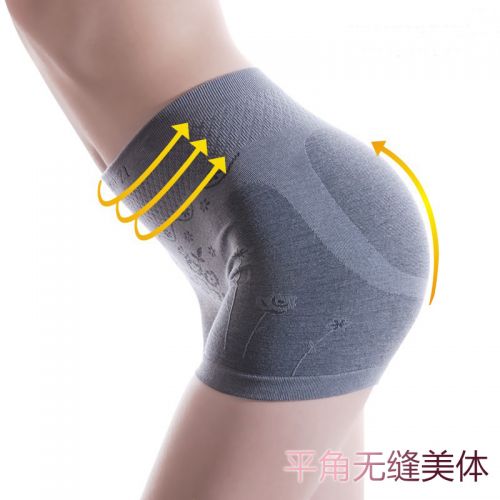 Slip jeunesse - Ref 640509