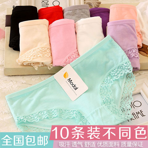 Slip jeunesse doux - Ref 640534