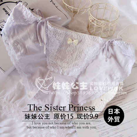 Slip jeunesse doux en coton - Ref 640545