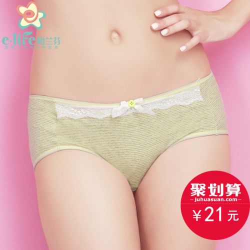  Slip jeune en coton - Ref 640558