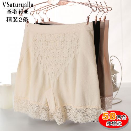  Slip jeunesse VSATURUALIA en coton - Ref 640565