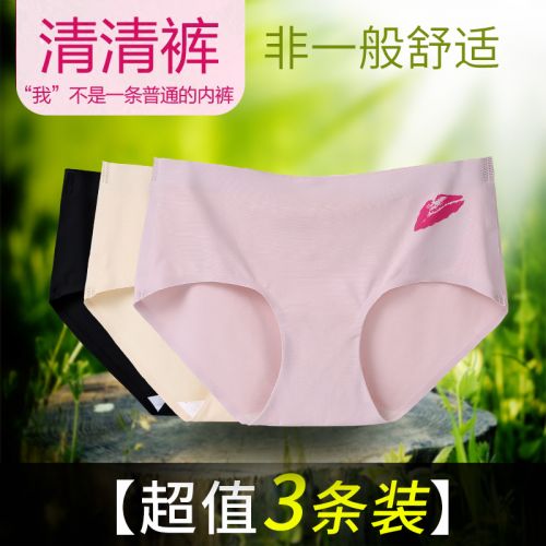 Slip simple - Ref 640585