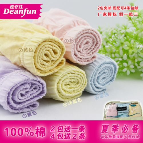  Slip DEANFUN en coton - Ref 640593